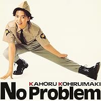Amazon.co.jp: Kohhy's Singles - 小比類巻かほる: ミュージック